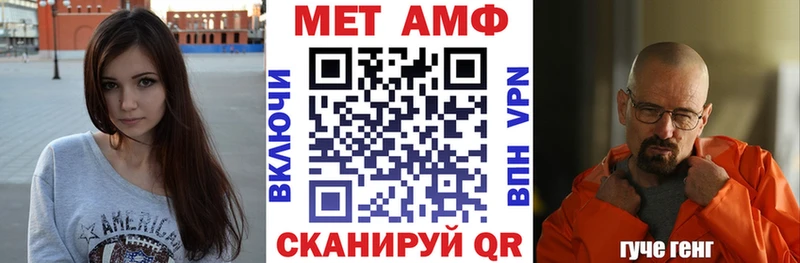 Амфетамин 97%  Купить где  Бабушкин 