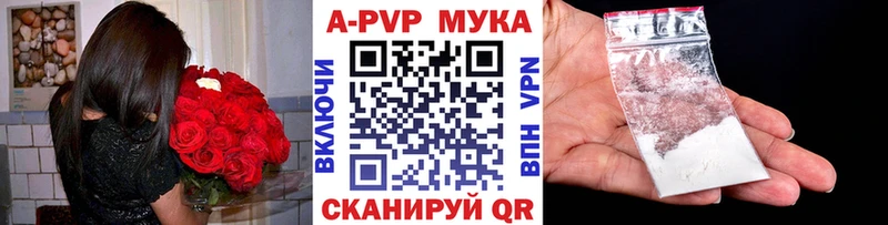 Купить закладки  Бабушкин  APVP СК КРИС 