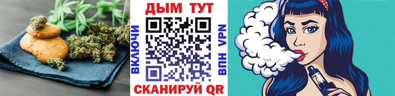 Купить закладки  Бабушкин  Еда ТГК конопля 