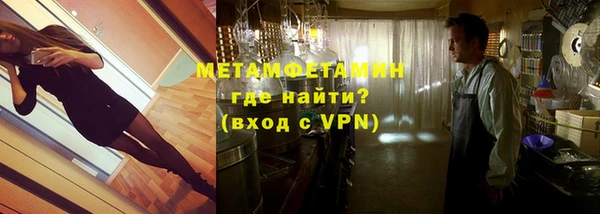 соль ск Няндома