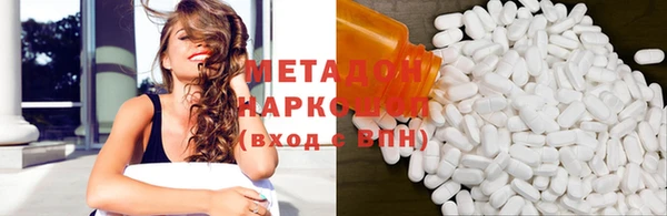бутират Алексин
