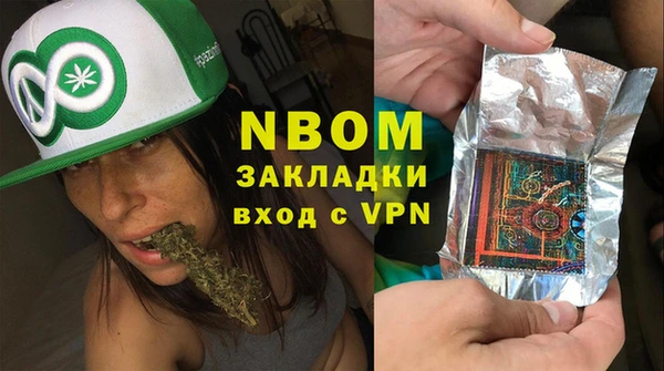 бутират Алексин