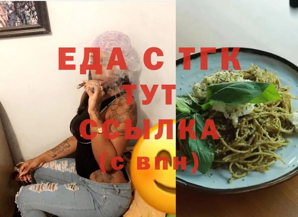 марихуана Алзамай