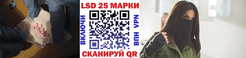 Лсд 25 экстази кислота  Купить где  Бабушкин 