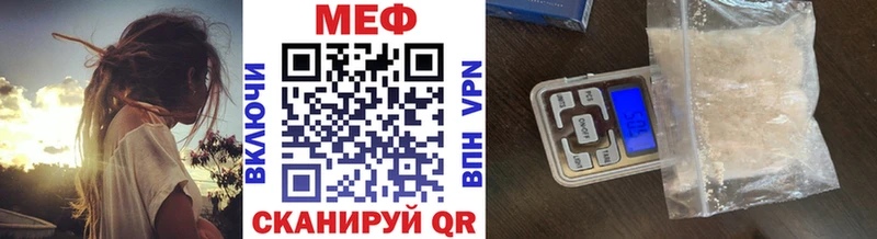 Купить где  Бабушкин  Меф кристаллы 