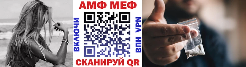 Первитин Декстрометамфетамин 99.9% Купить Бабушкин