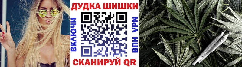Купить  Бабушкин  Бошки Шишки White Widow 